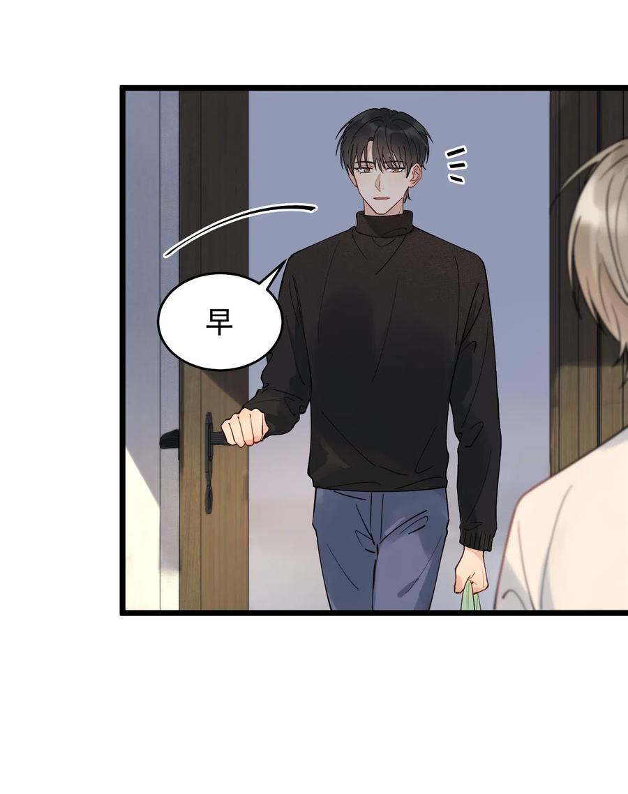 《落池》034 一生一世一双人 第5页