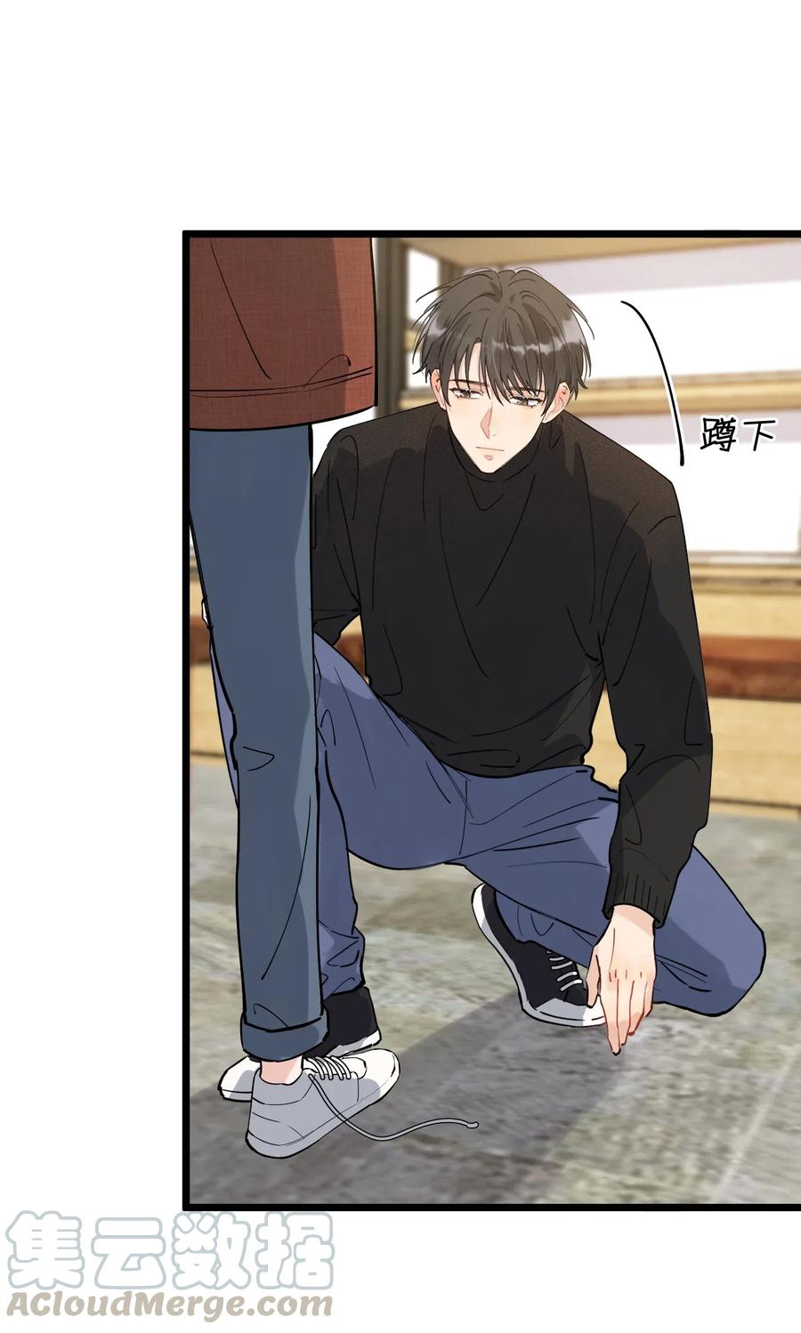 《落池》034 一生一世一双人 第28页