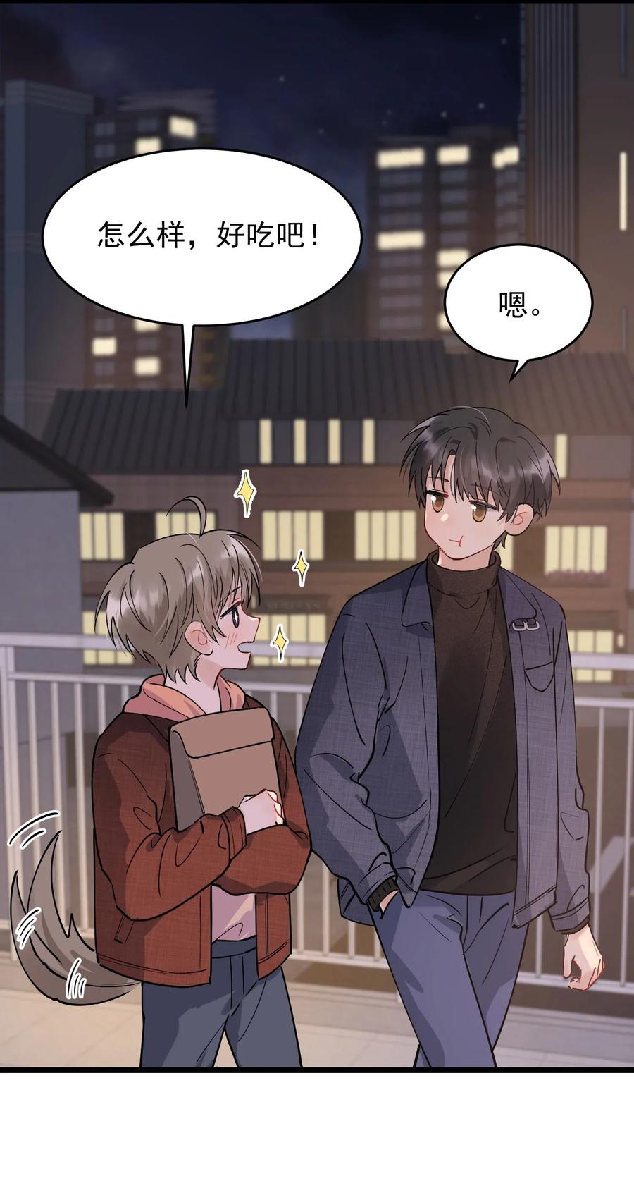 《落池》035 生日礼物，虽迟但到 第11页