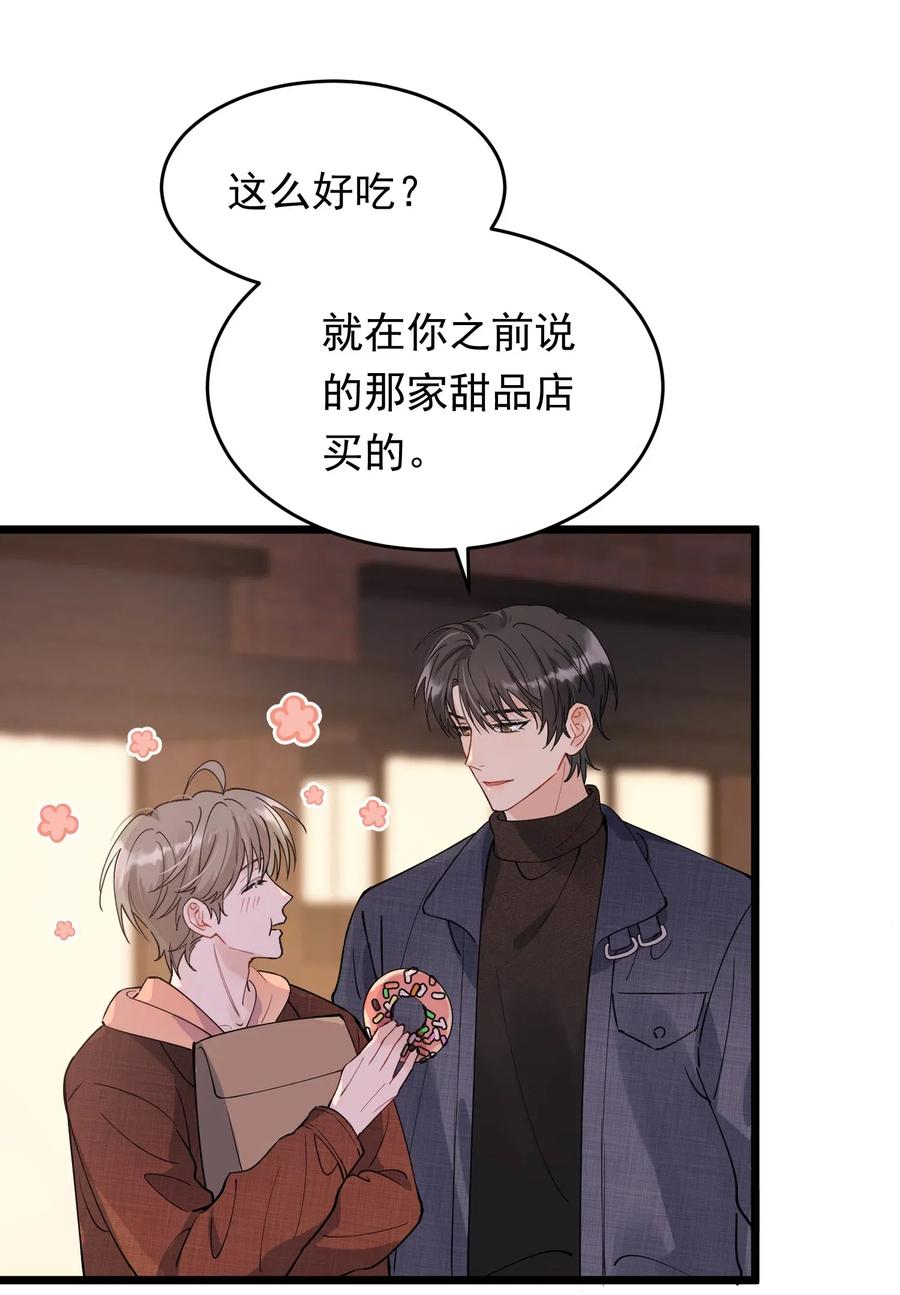 《落池》035 生日礼物，虽迟但到 第6页