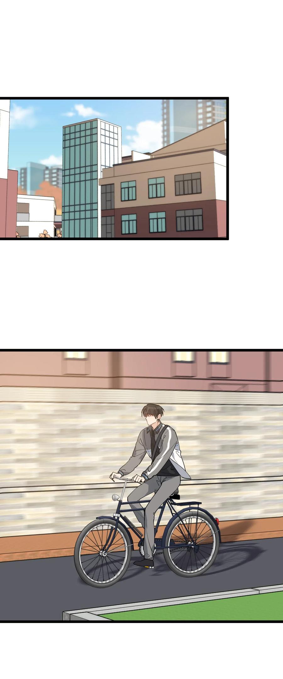 《落池》036 看你往哪儿跑！ 第29页