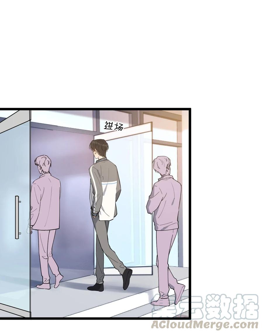 《落池》036 看你往哪儿跑！ 第25页