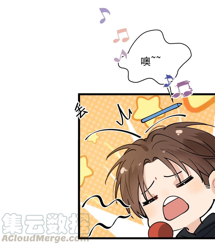《落池》036 看你往哪儿跑！ 第7页