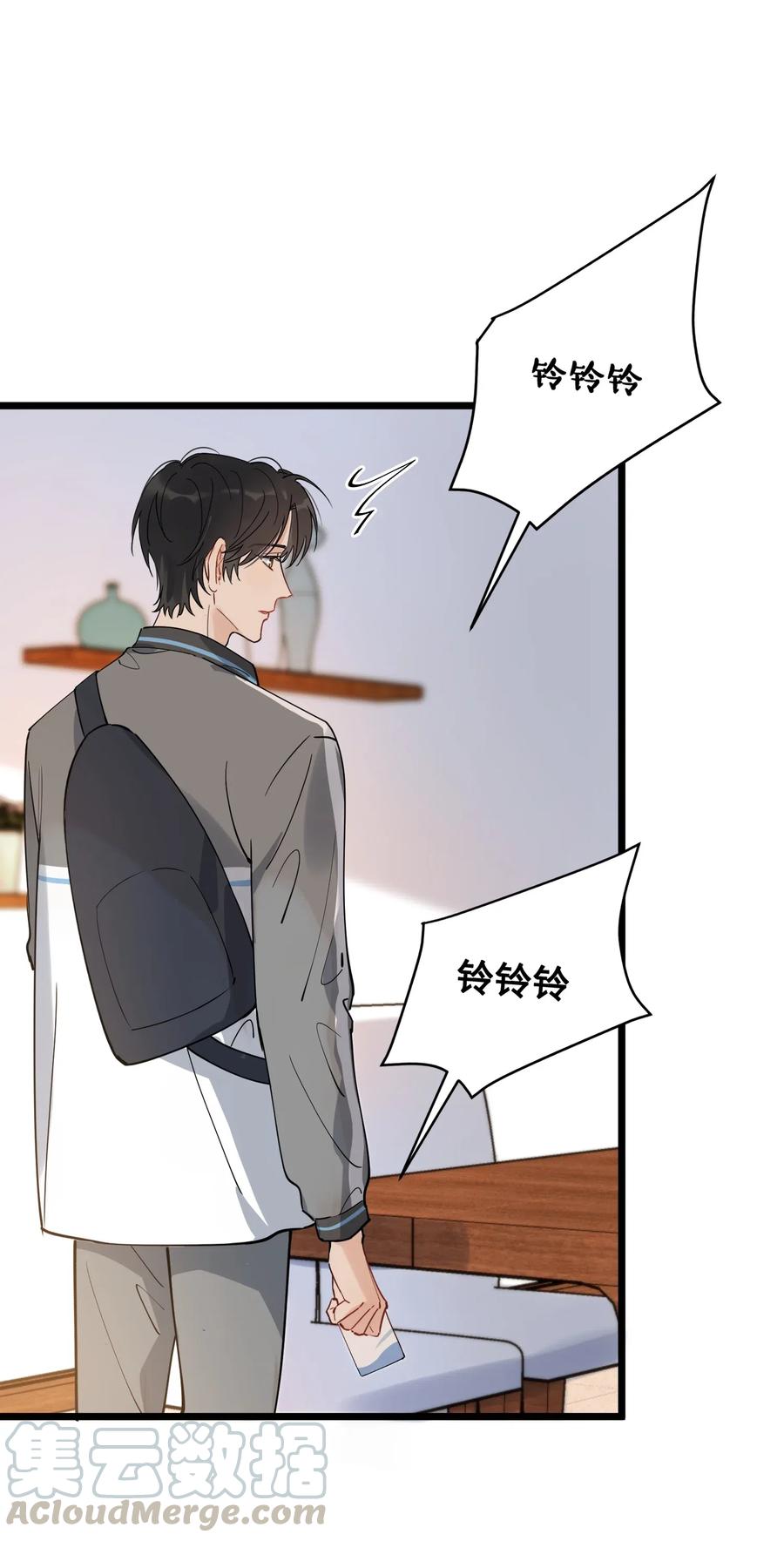《落池》036 看你往哪儿跑！ 第52页
