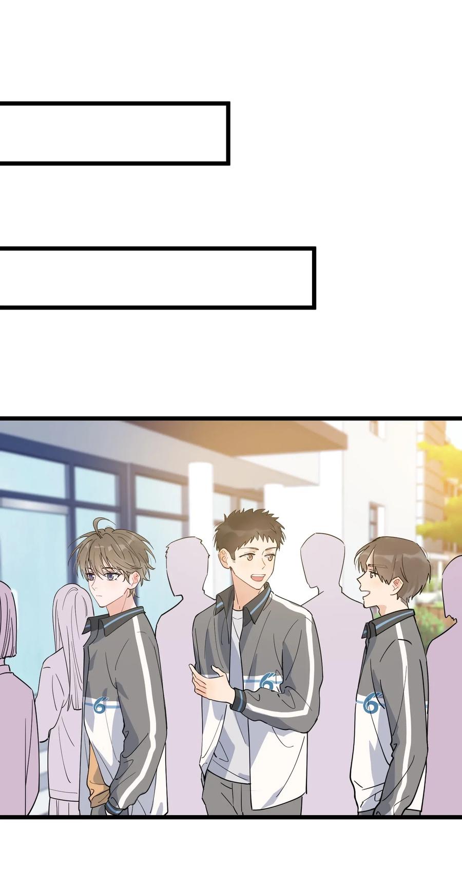 《落池》036 看你往哪儿跑！ 第14页
