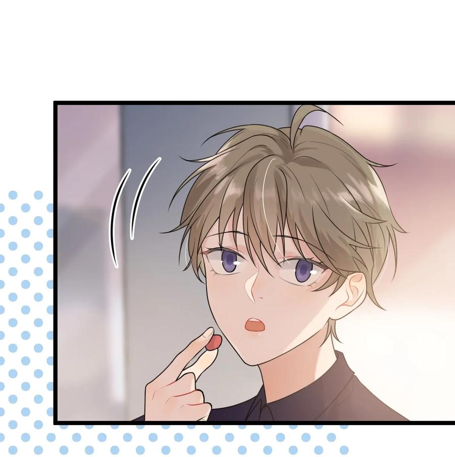 《落池》003 学霸还挺帅的！ 第35页