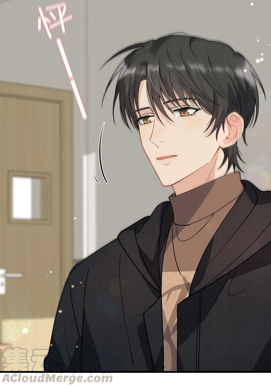 《落池》038 我有喜欢的人 第21页
