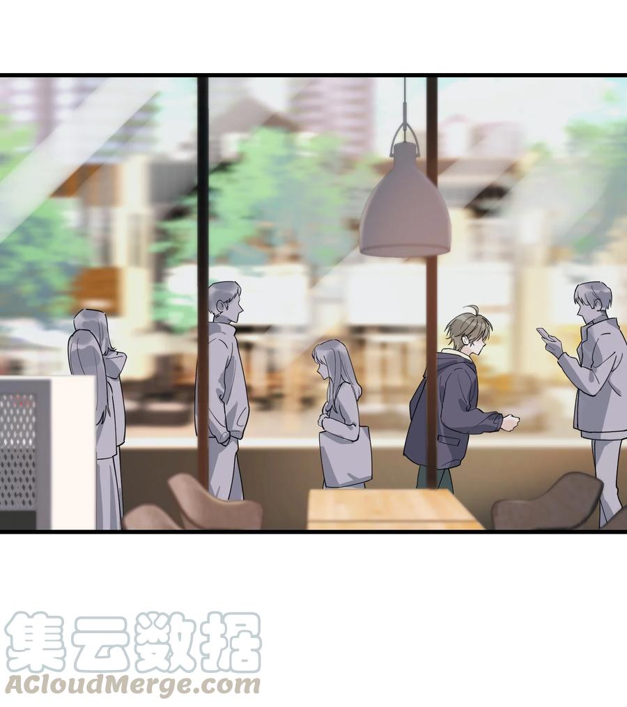《落池》039 一个身影心就失控 第25页