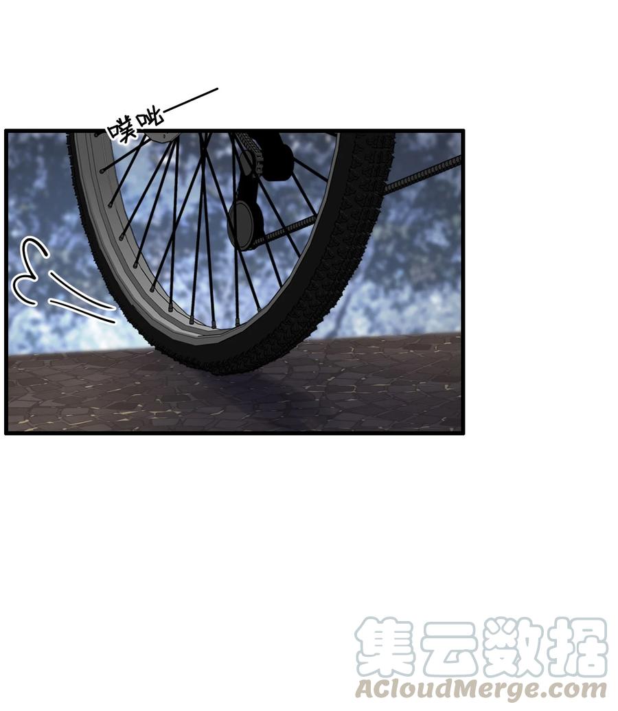 《落池》039 一个身影心就失控 第46页