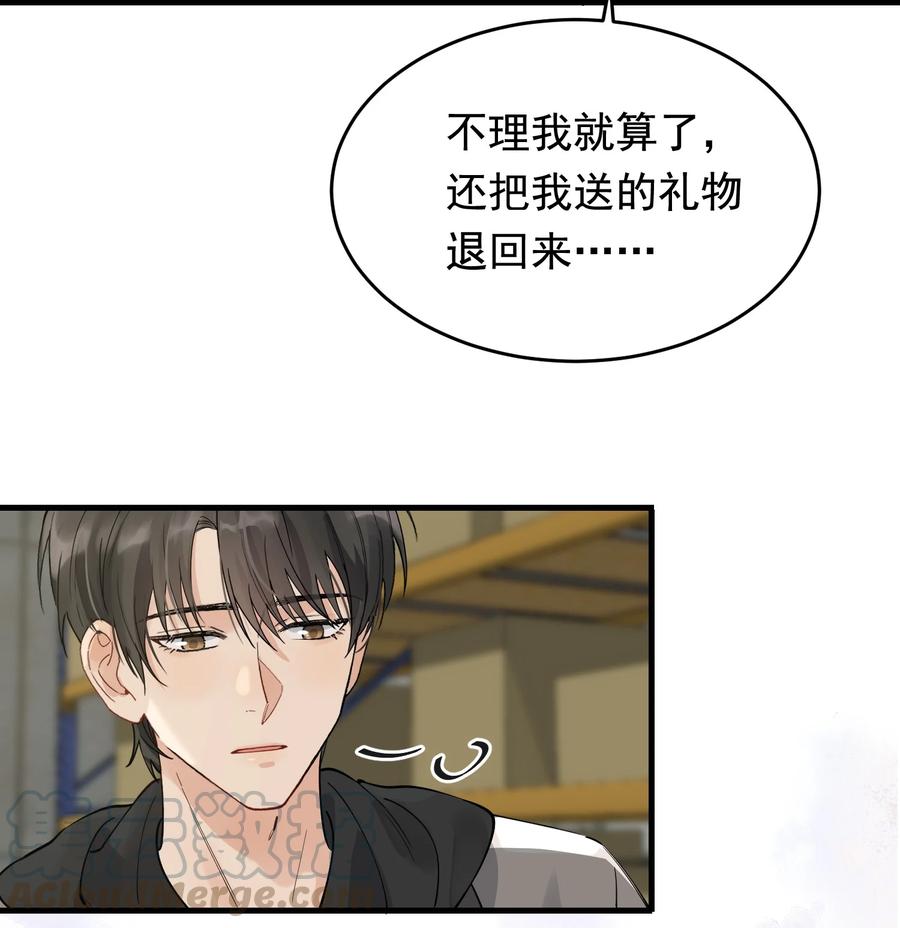 《落池》040 礼物哪还有退回来的啊 第37页