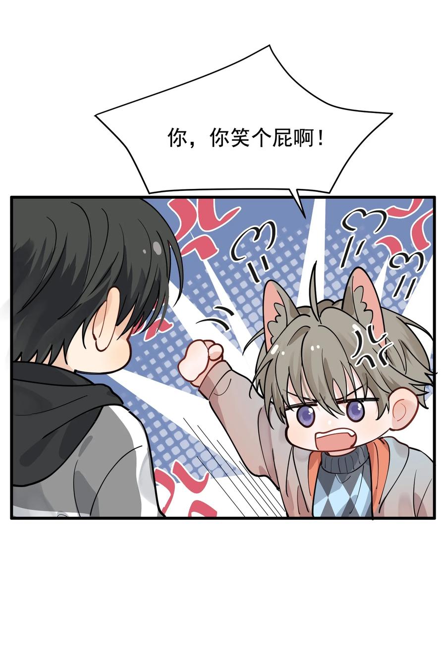 《落池》040 礼物哪还有退回来的啊 第28页