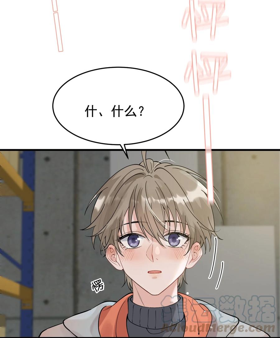 《落池》040 礼物哪还有退回来的啊 第41页