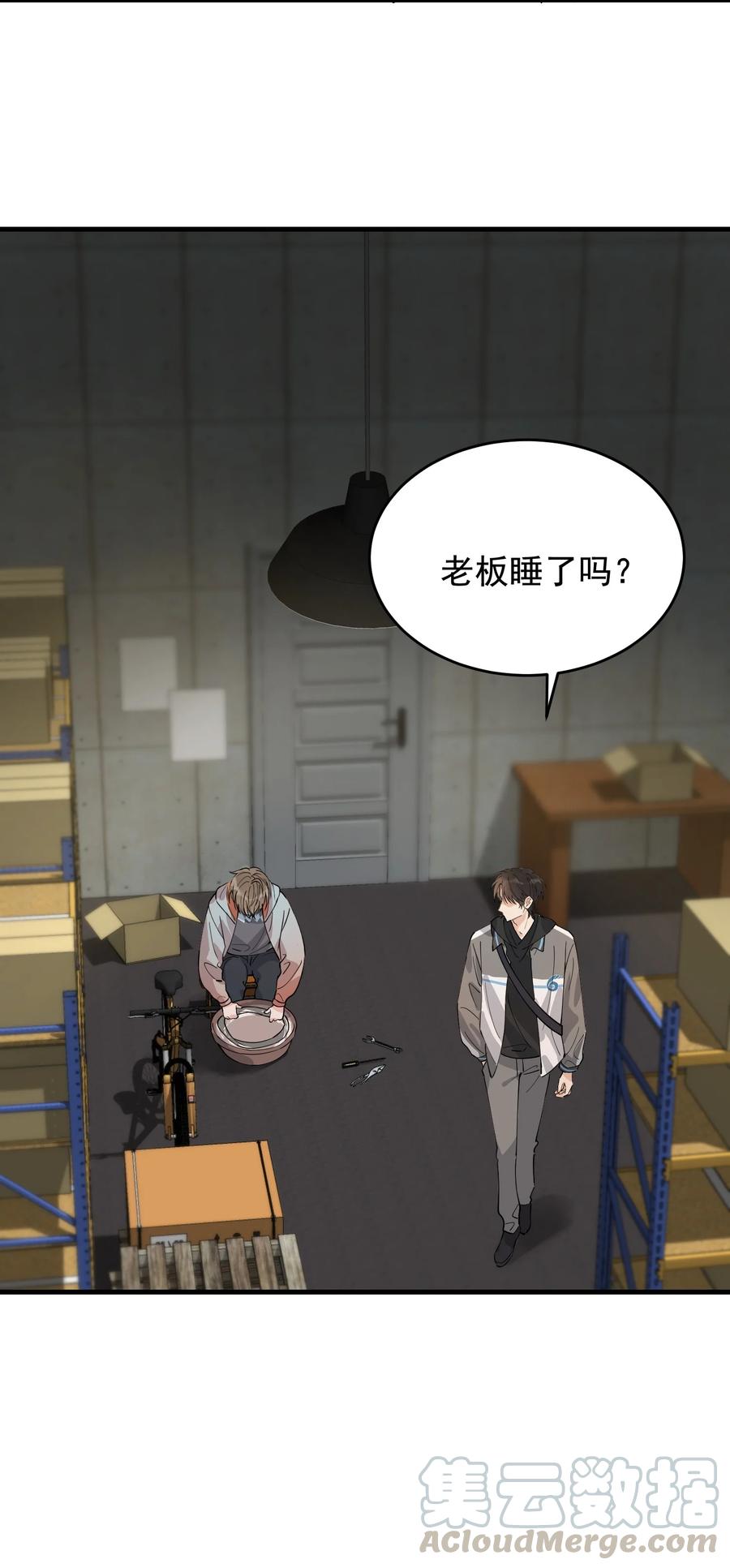 《落池》040 礼物哪还有退回来的啊 第7页
