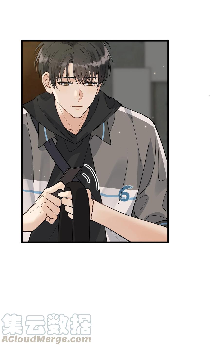 《落池》041 不然你再摸摸？ 第7页