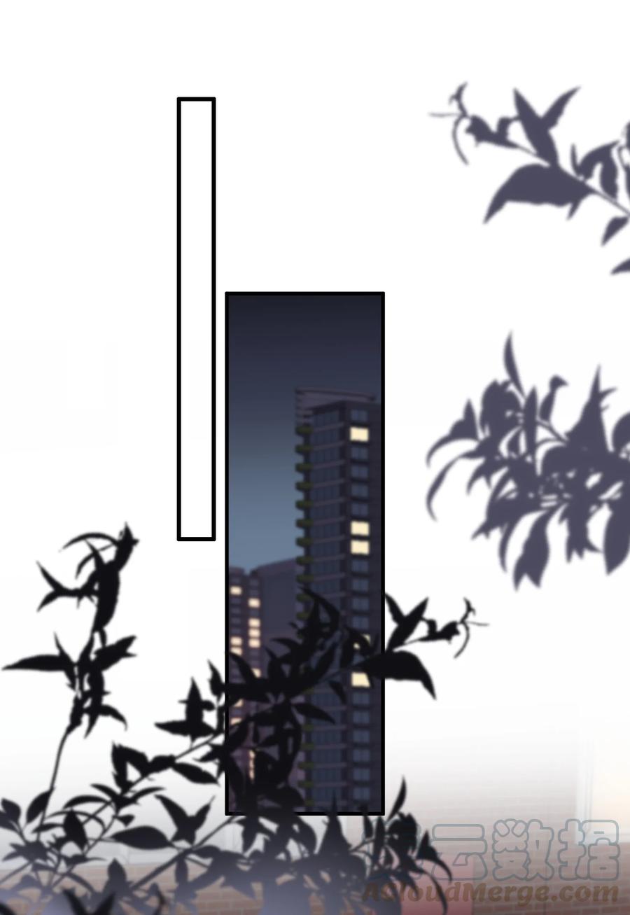 《落池》041 不然你再摸摸？ 第10页