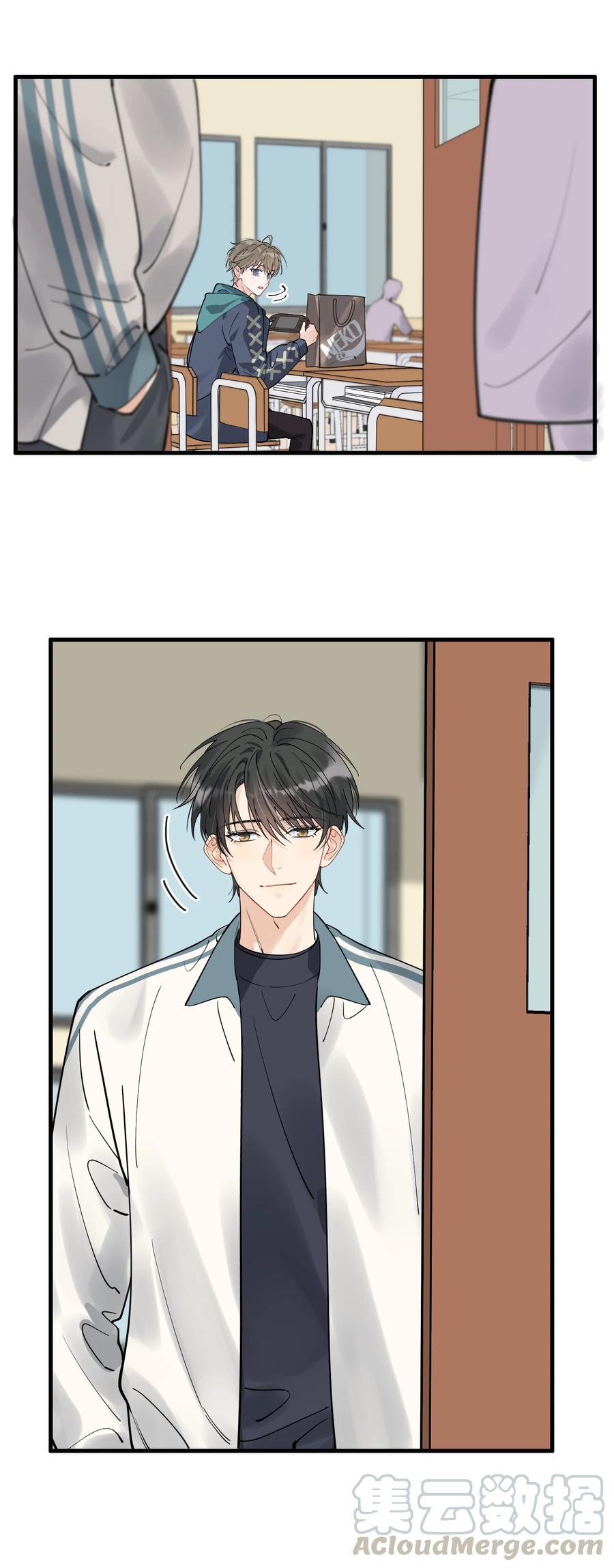 《落池》041 不然你再摸摸？ 第37页