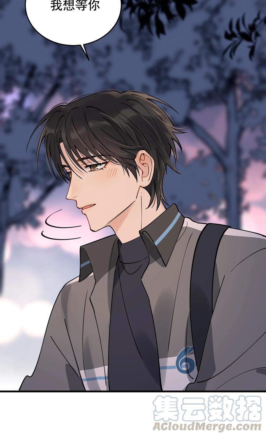 《落池》042 给他的爱称 第28页