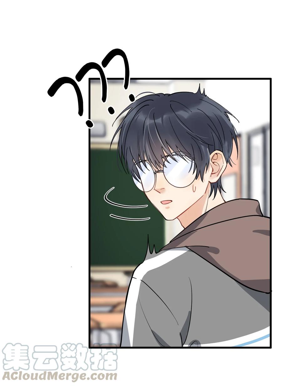 《落池》042 给他的爱称 第10页