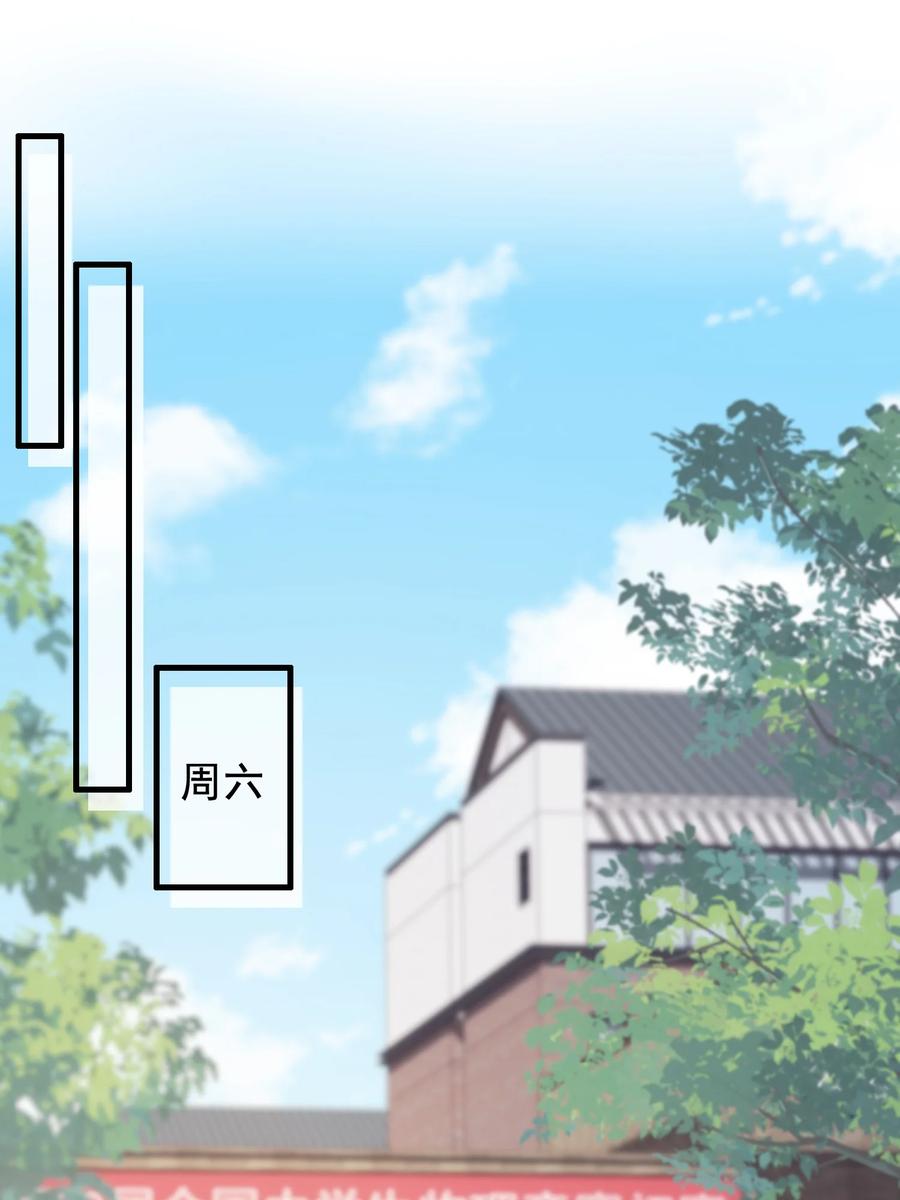 《落池》042 给他的爱称 第35页