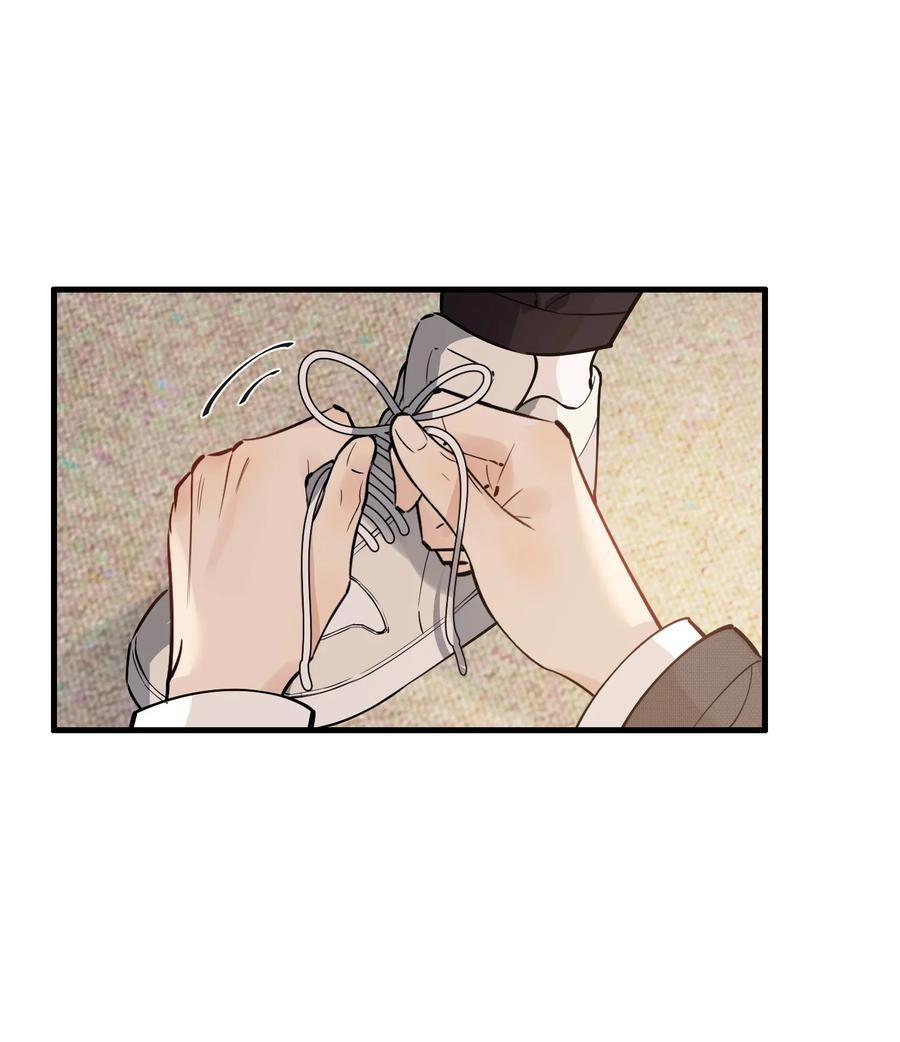 《落池》042 给他的爱称 第42页
