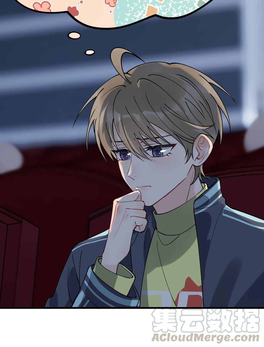 《落池》043 怦然心动 第46页