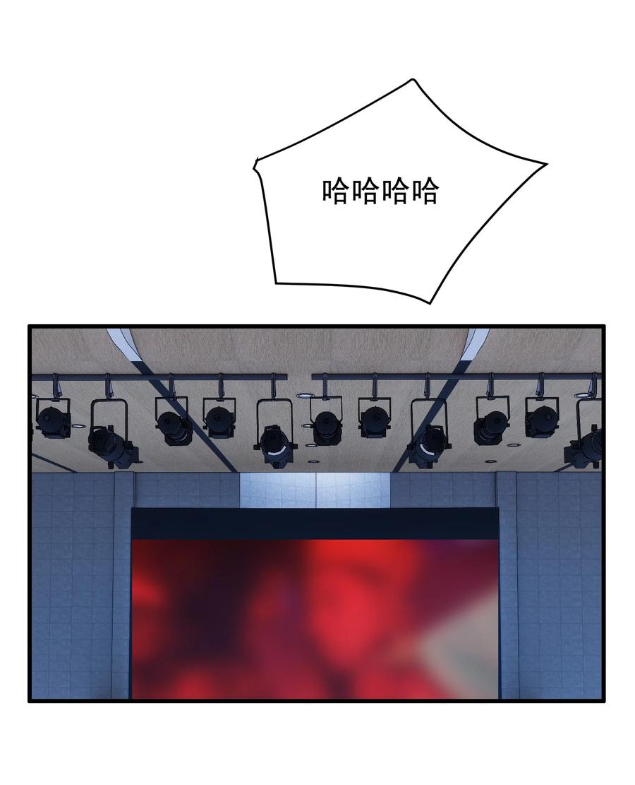 《落池》043 怦然心动 第35页