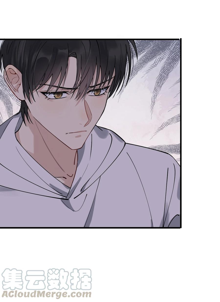 《落池》043 怦然心动 第19页