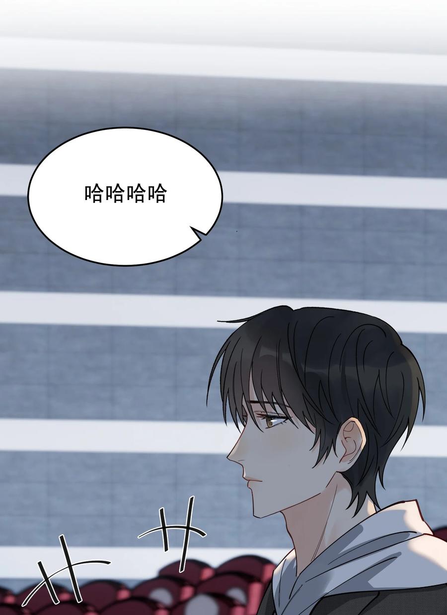 《落池》043 怦然心动 第42页