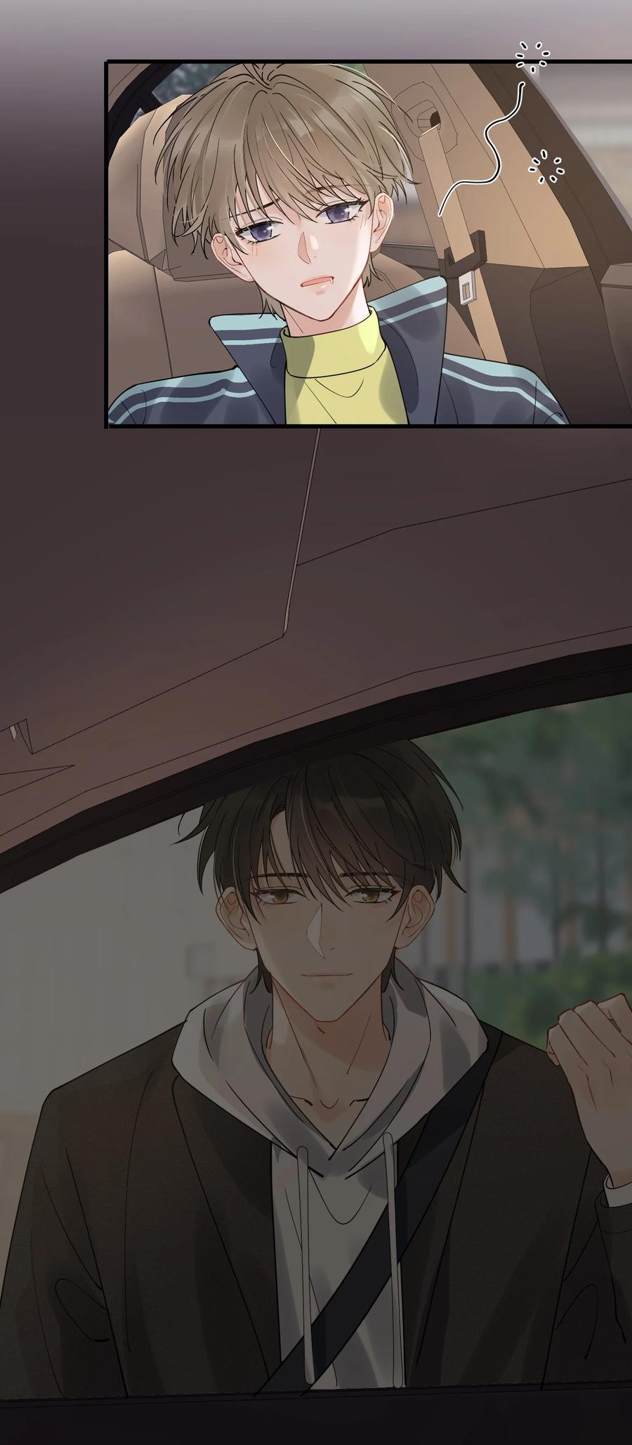 《落池》043 怦然心动 第6页