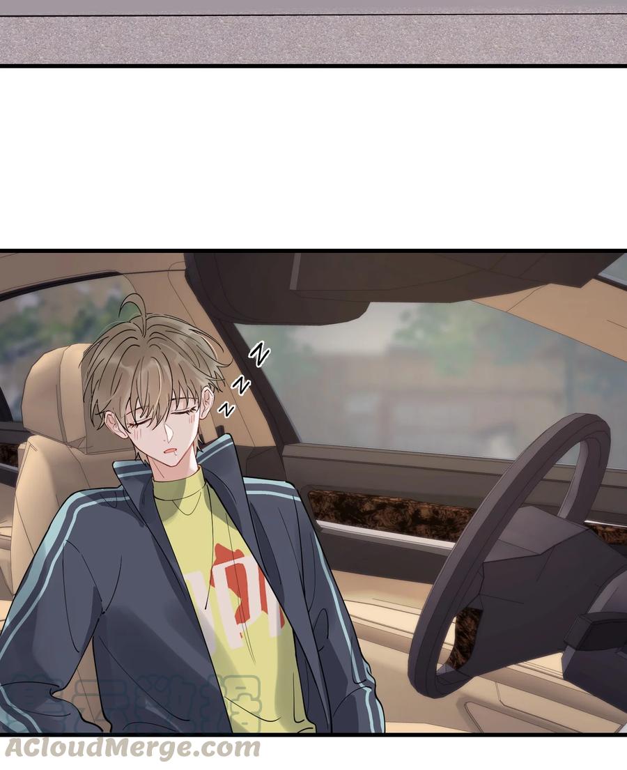 《落池》043 怦然心动 第4页