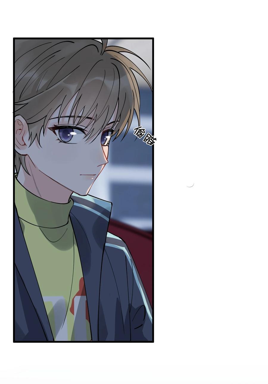 《落池》043 怦然心动 第41页