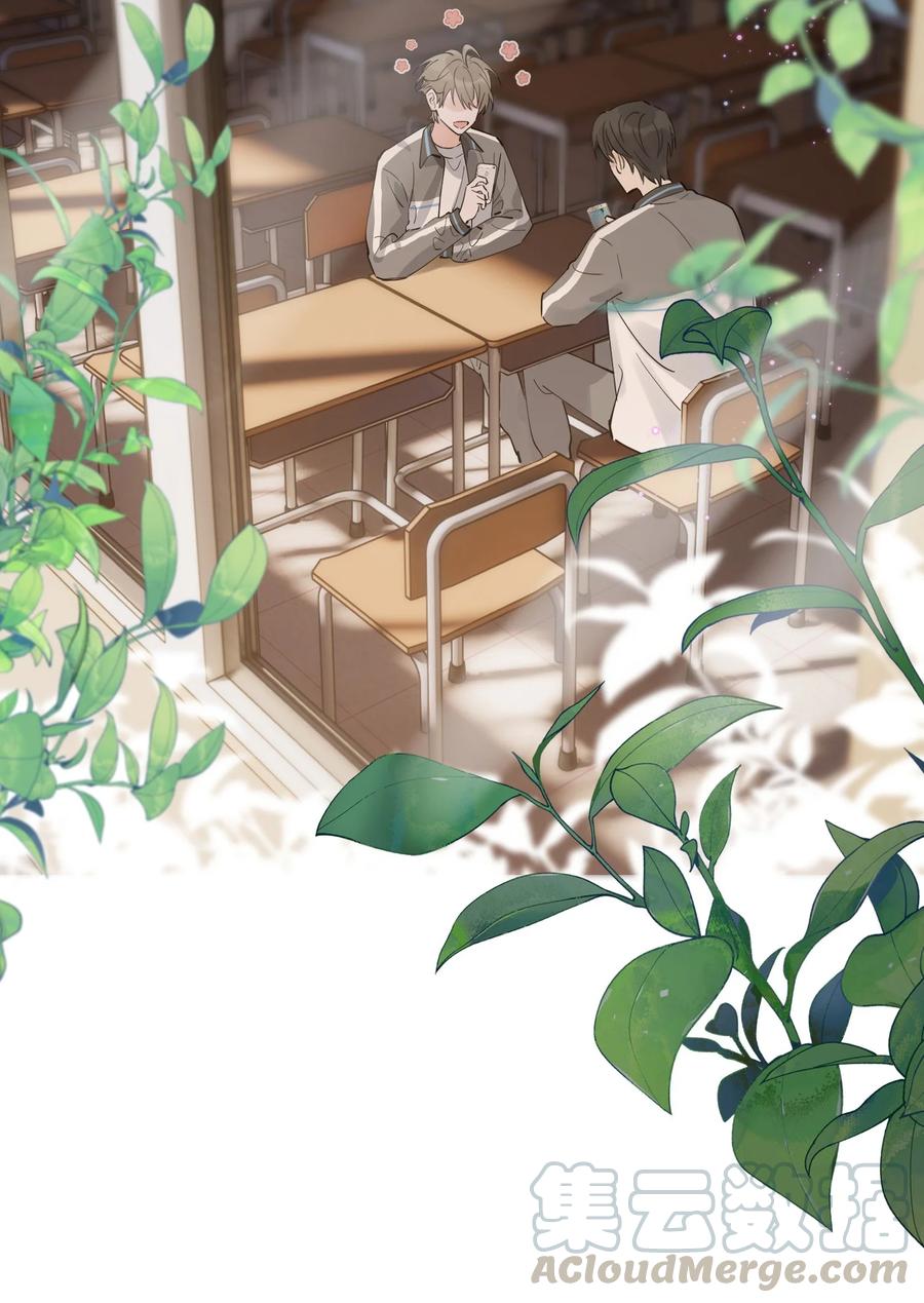 《落池》044 把人抓过来亲？ 第49页