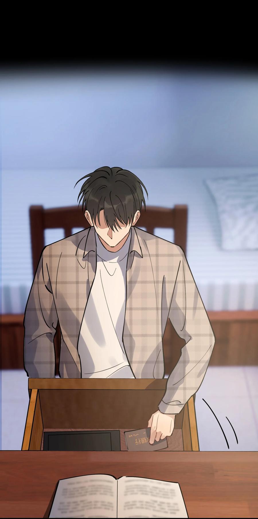 《落池》044 把人抓过来亲？ 第9页