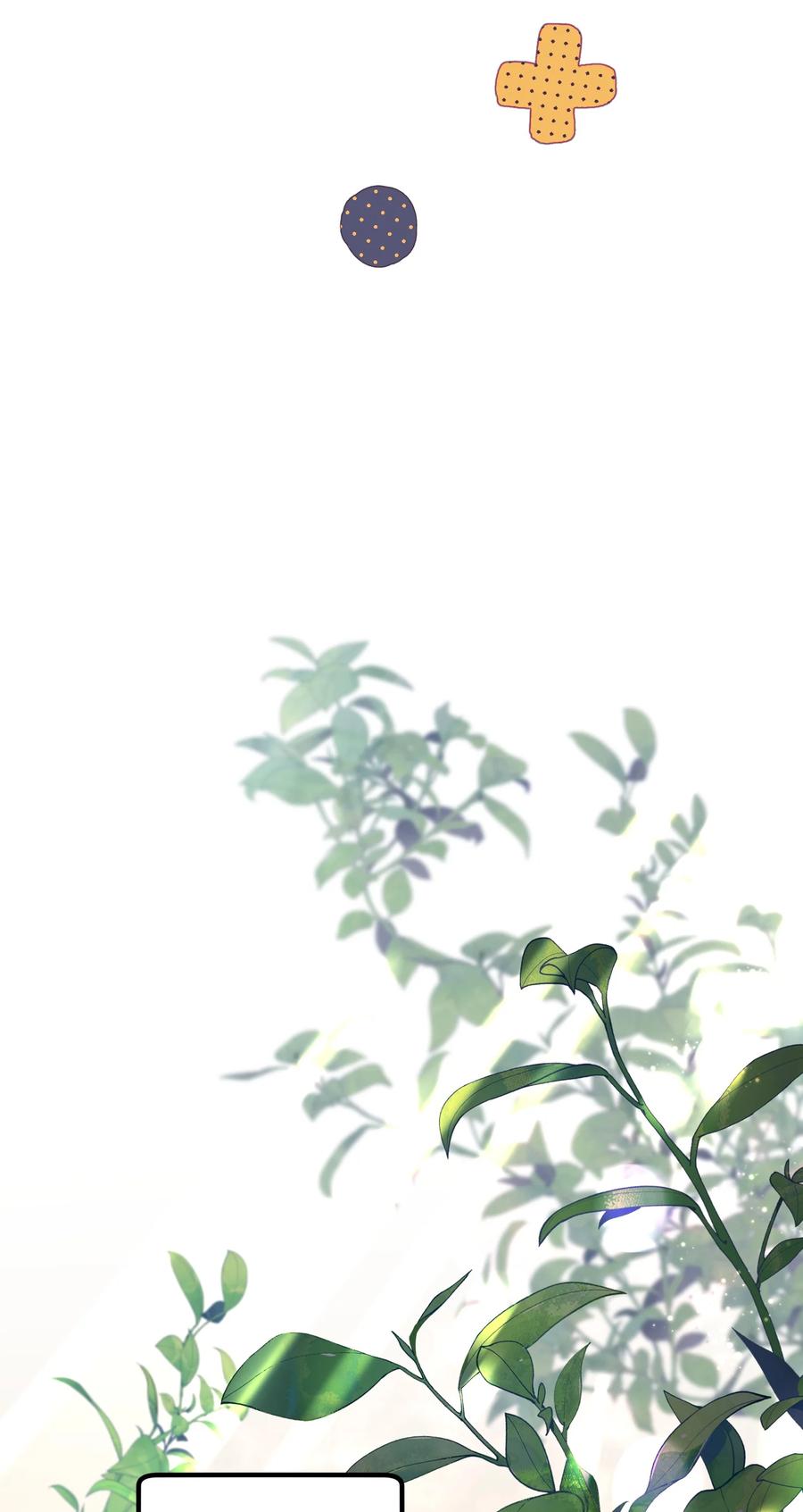 《落池》044 把人抓过来亲？ 第29页