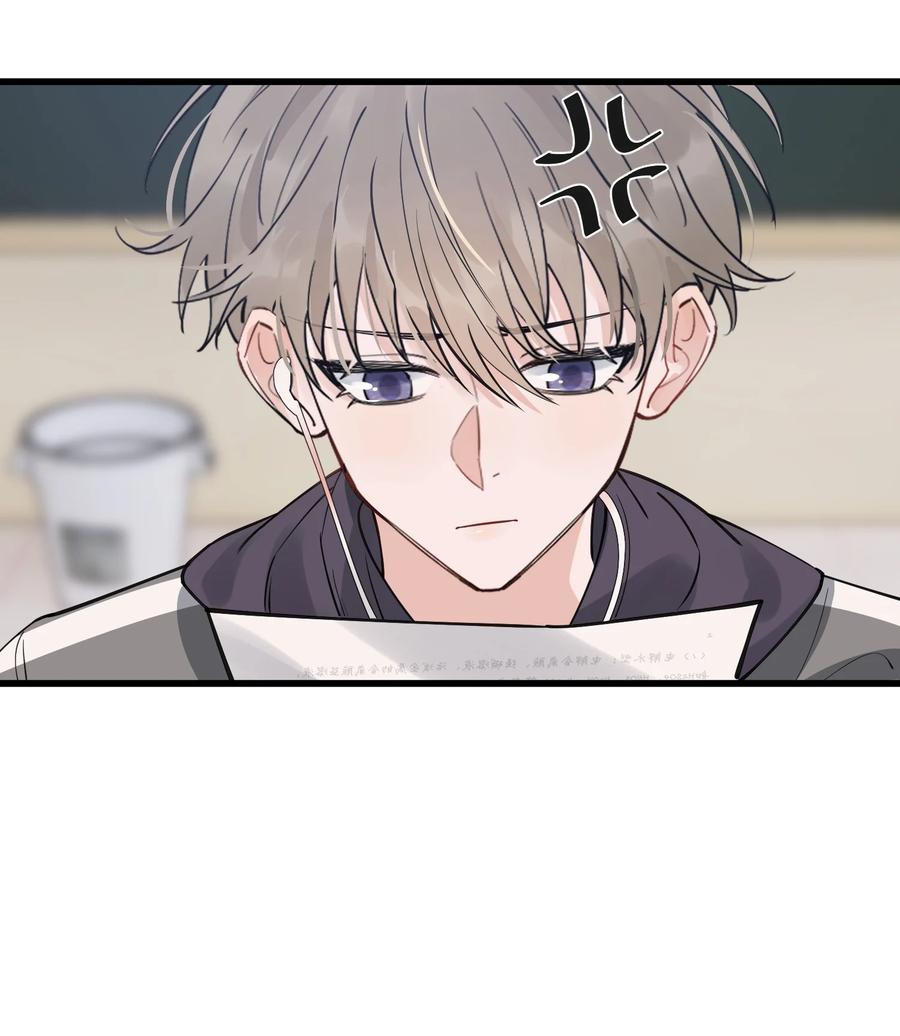 《落池》045 男朋友生气了？ 第24页