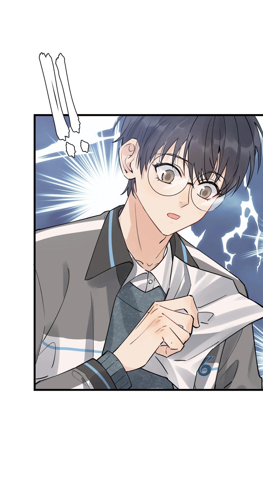 《落池》045 男朋友生气了？ 第28页