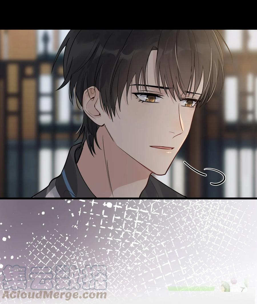 《落池》045 男朋友生气了？ 第39页