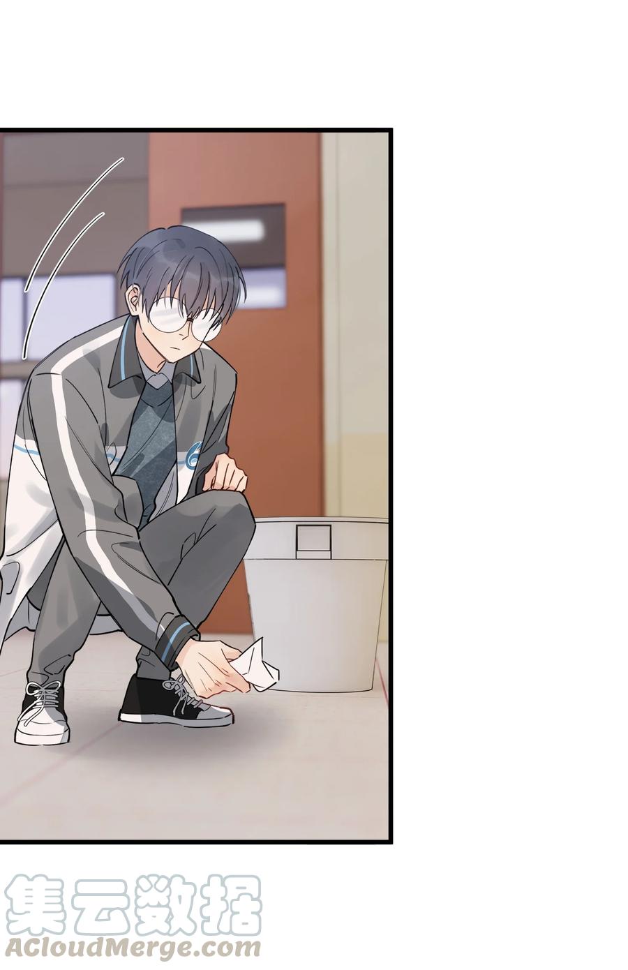 《落池》045 男朋友生气了？ 第27页