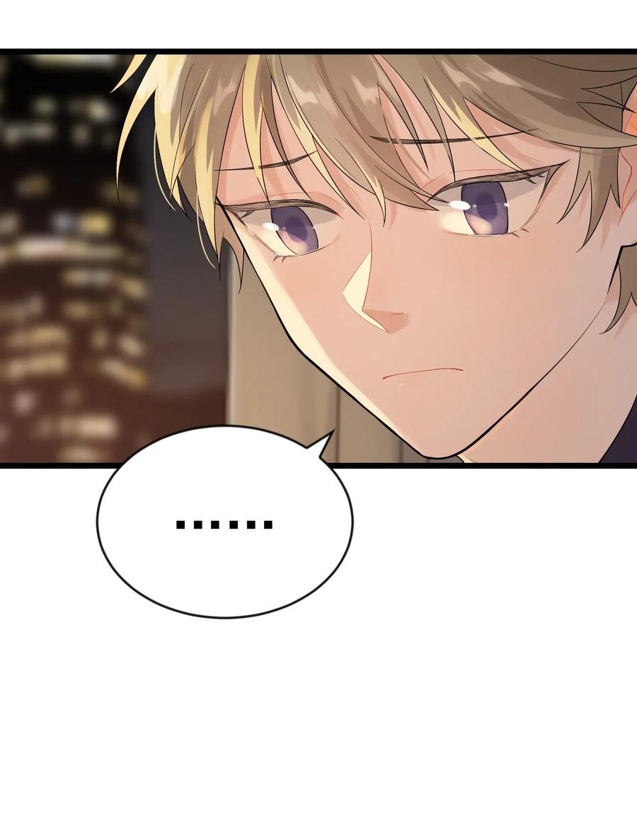 《落池》004 很在意他？ 第12页