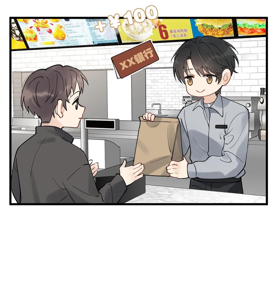 《落池》番外 新手约会日常 第11页