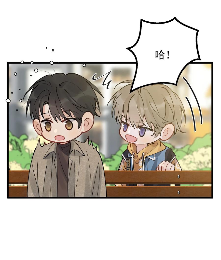 《落池》番外 新手约会日常 第14页