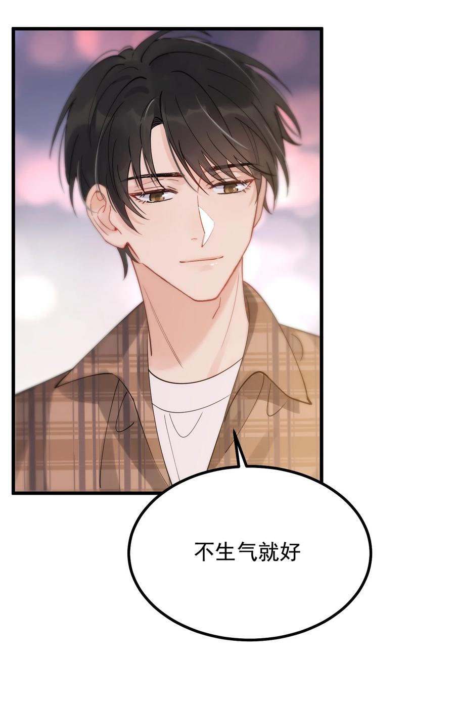 《落池》048 真是个木头！ 第9页