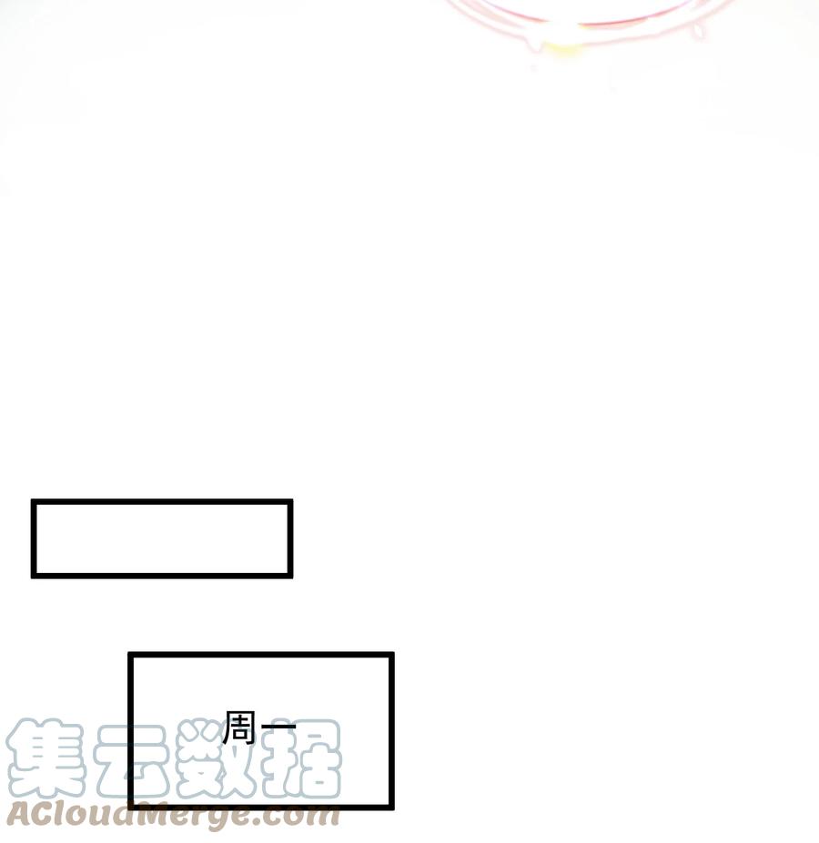 《落池》050 小家伙是在撒娇？ 第16页