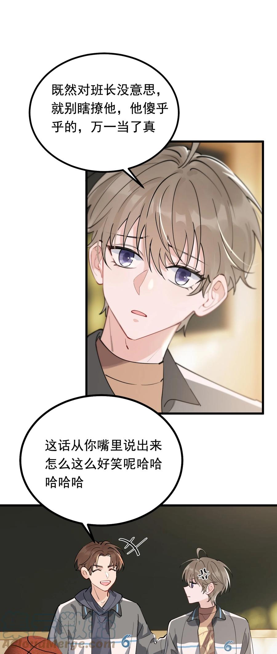《落池》050 小家伙是在撒娇？ 第25页