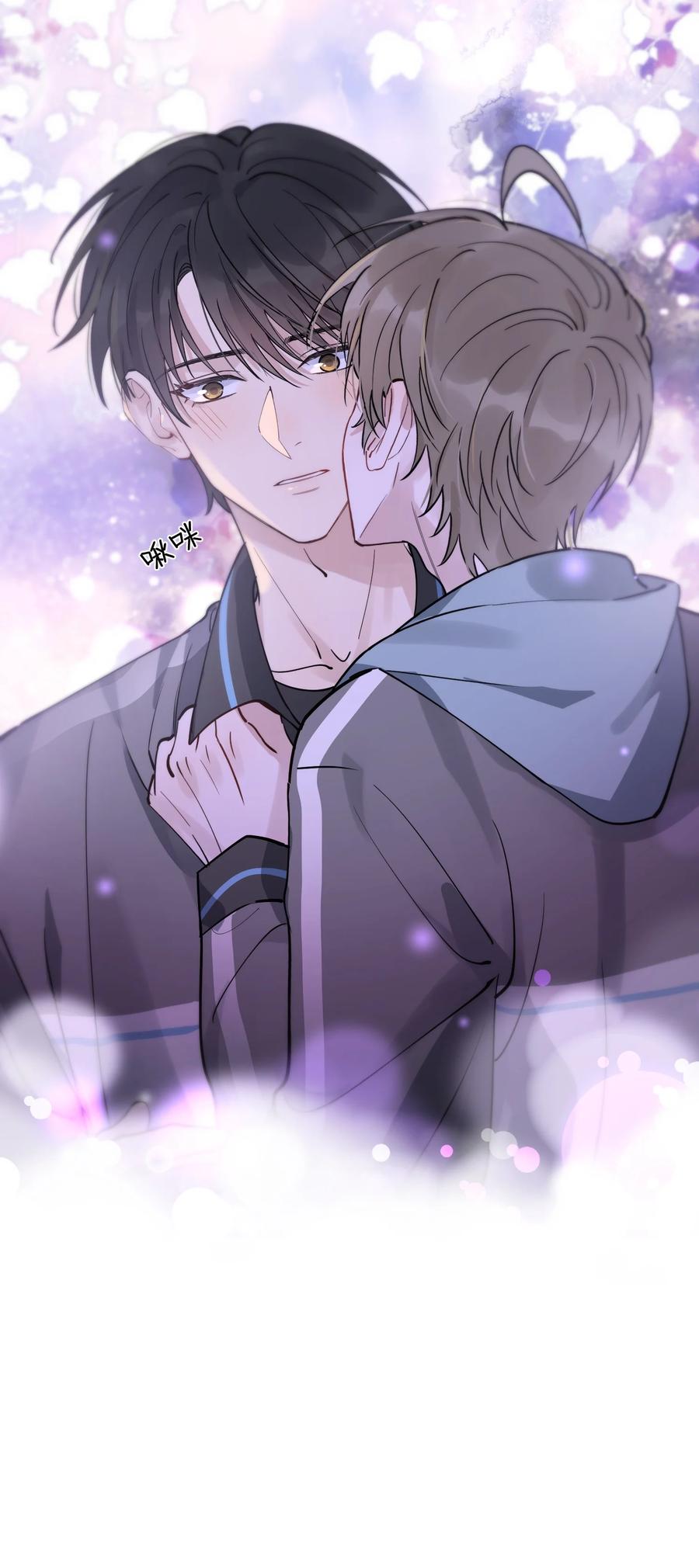 《落池》051 我哪里软？ 第35页