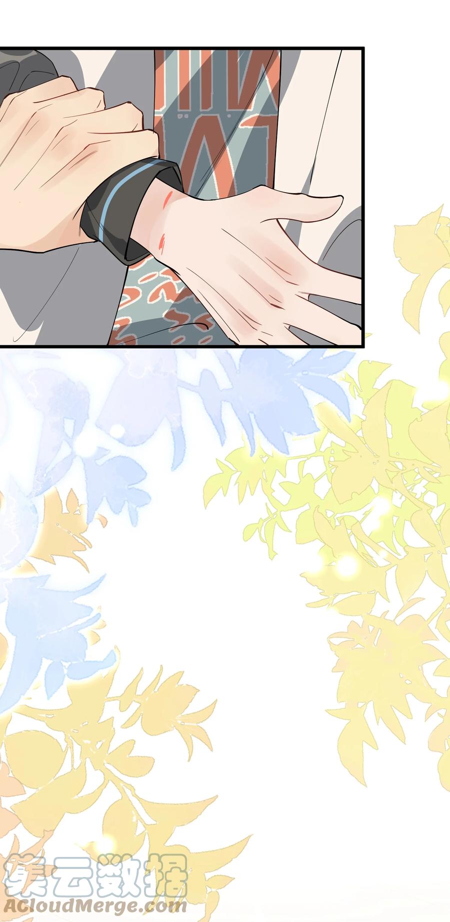 《落池》051 我哪里软？ 第10页