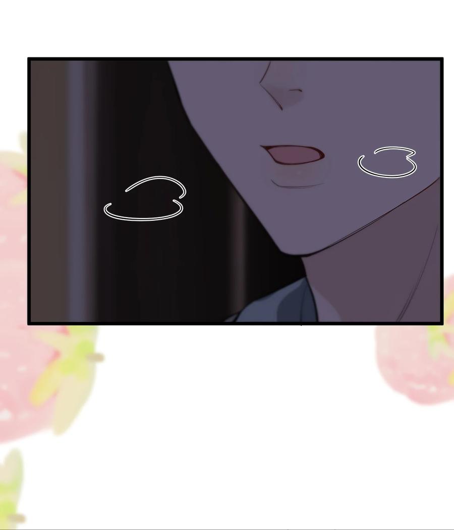 《落池》051 我哪里软？ 第42页