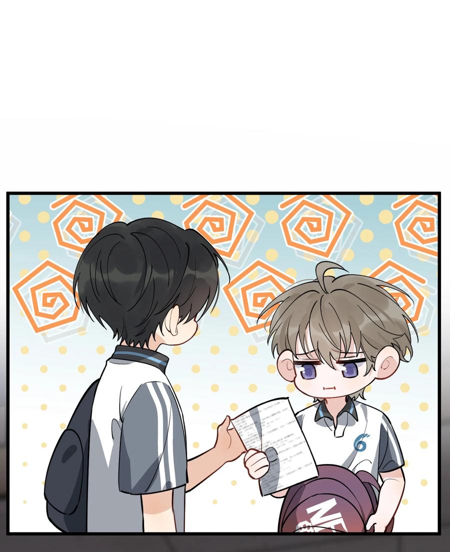 《落池》052 我才不是馋他 第38页