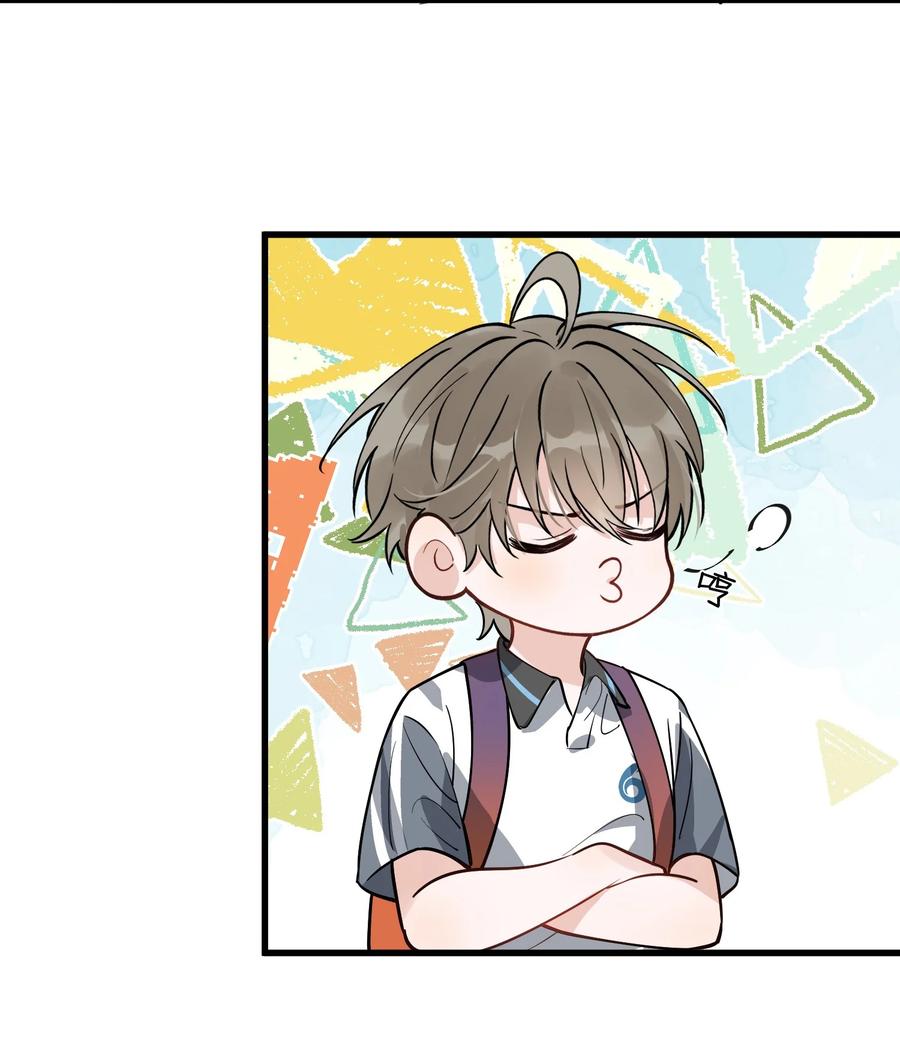《落池》052 我才不是馋他 第40页