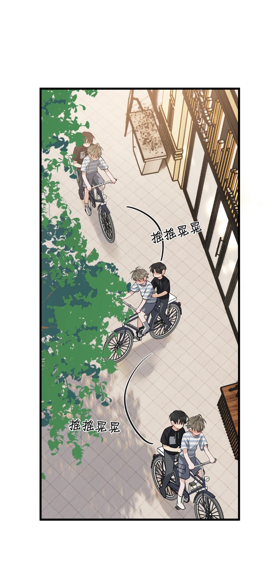 《落池》053 这么乖，我有没有奖励呀！ 第26页